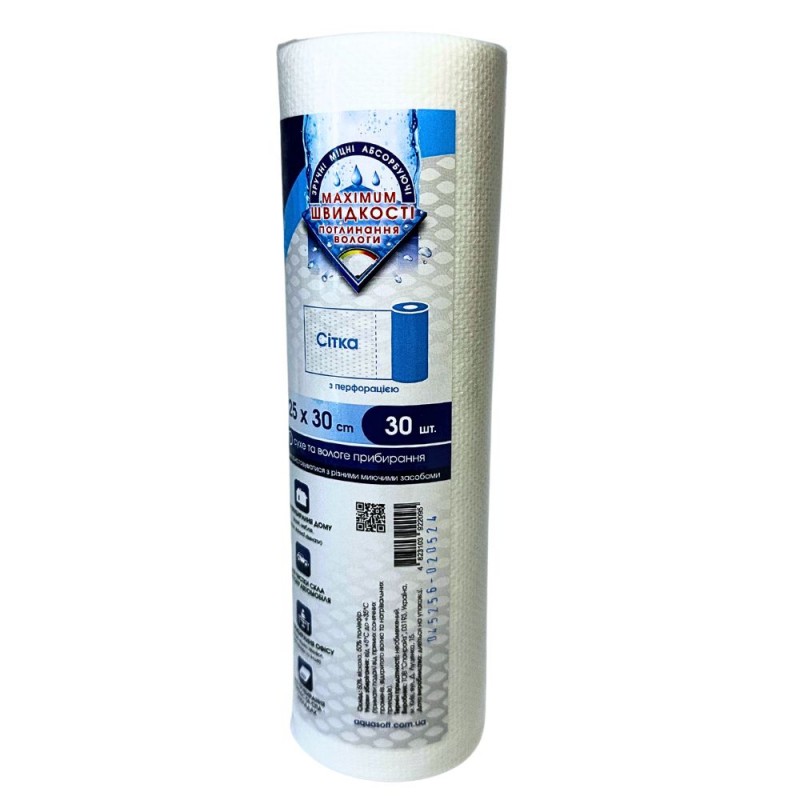 Серветки Aquasoft, спанлейс, сітка 25см х 30см (30шт в рулоні з перфорацією)